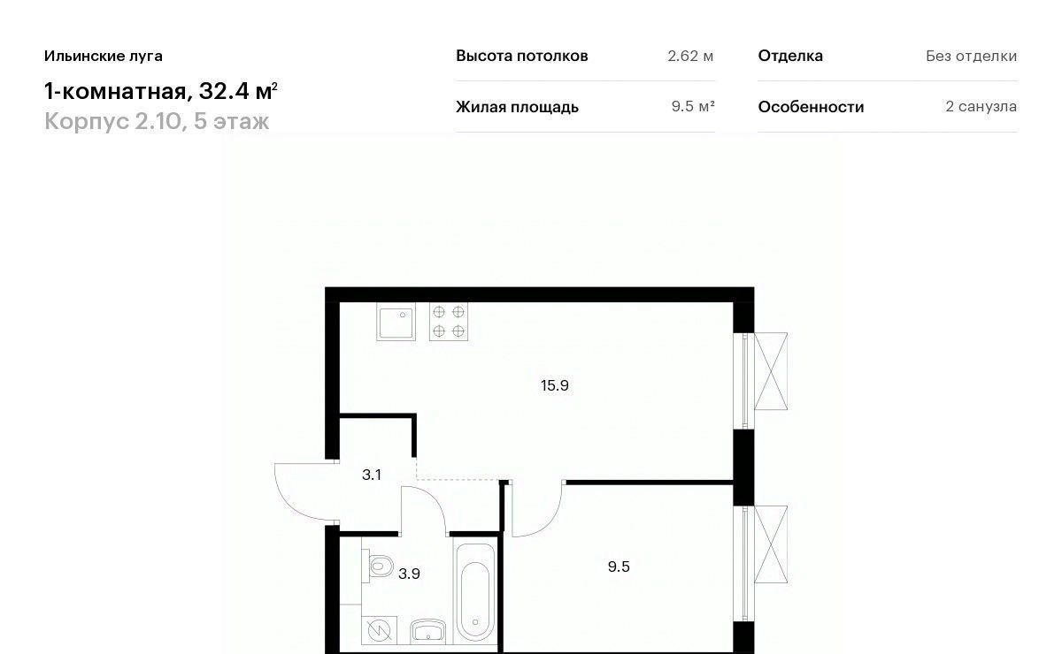 квартира г Красногорск п Ильинское-Усово ЖК Ильинские луга Опалиха фото 1