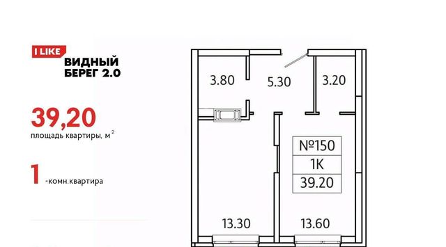 мкр Купелинка ЖК «Видный Берег - 2» Битца, к 1/3 фото