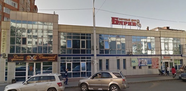 торговое помещение р-н Ленинский Нижегородка дом 21/2 фото