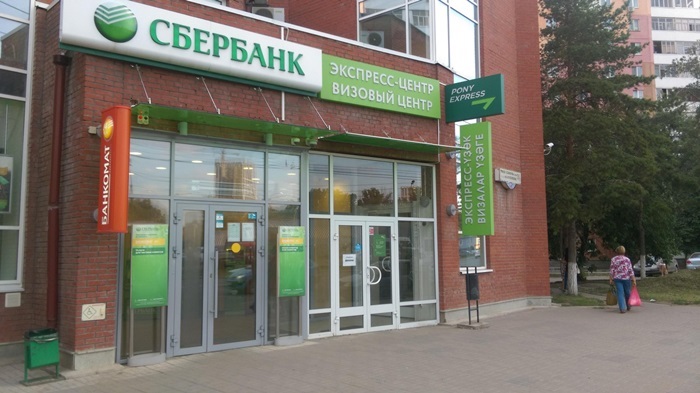 торговое помещение г Уфа р-н Октябрьский ул Лесотехникума 24/1 фото 2