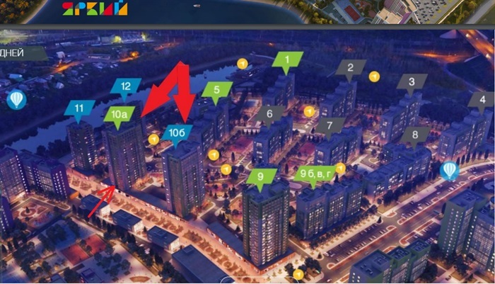 торговое помещение г Уфа р-н Демский б-р Яркий 10б фото 4