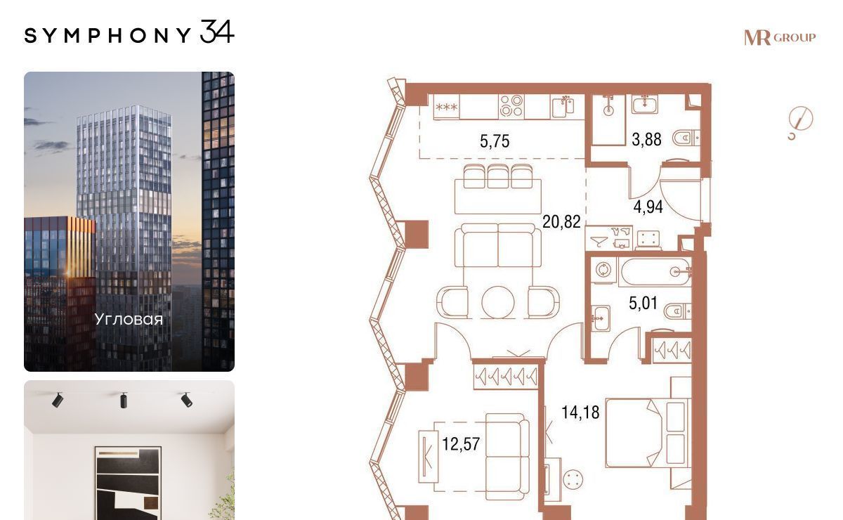 квартира г Москва метро Дмитровская ЖК Симфония 34 фото 1