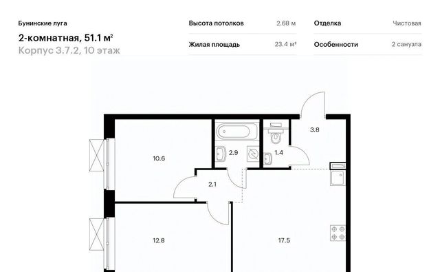 ЖК Бунинские Луга 7/2 метро Коммунарка 3. фото