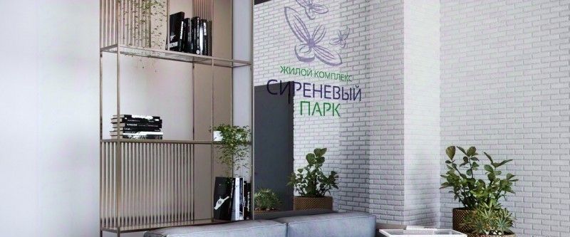 квартира г Москва метро Бульвар Рокоссовского ул Тагильская 4к/1 фото 15