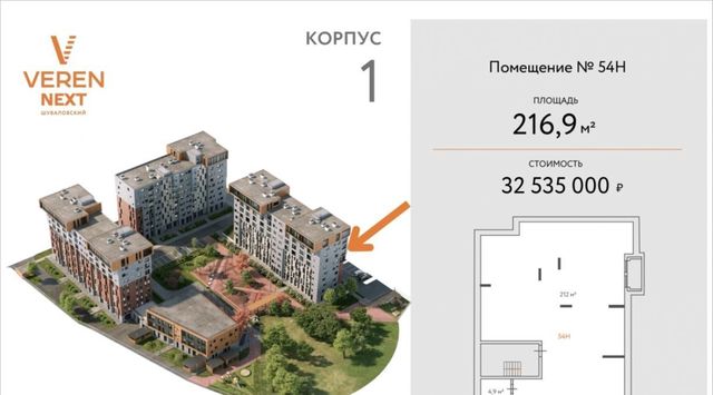 свободного назначения метро Комендантский Проспект дом 79к/1 фото