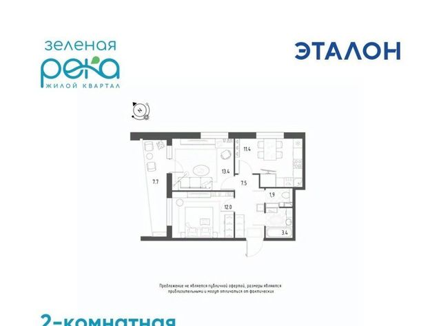 р-н Кировский 2 фото