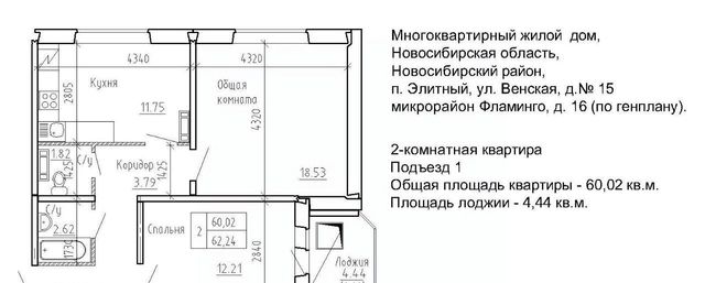 ул Венская 15 сельсовет, Площадь Маркса, Мичуринский фото