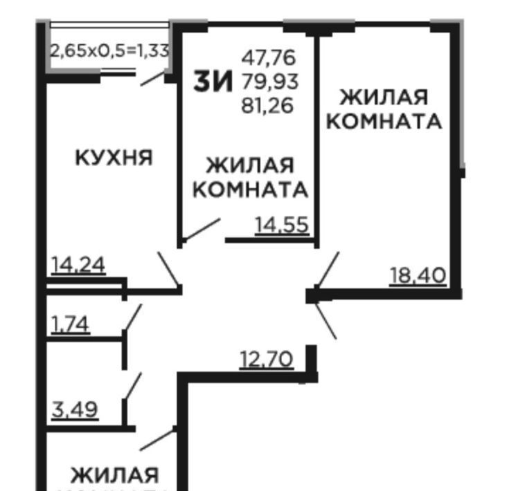 квартира г Краснодар р-н Прикубанский ул Краеведа Соловьёва 6к/6 фото 5