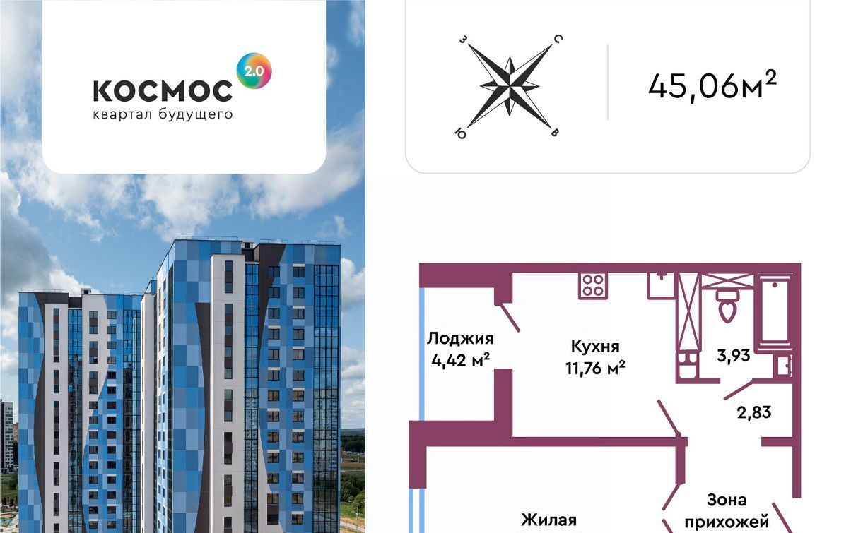 квартира г Обнинск ул Табулевича 7/2 фото 1