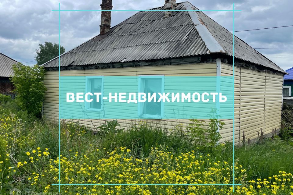 дом г Полысаево ул Азовская 9 Полысаевский городской округ фото 1