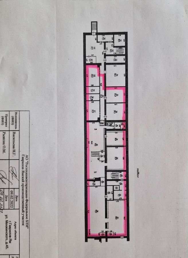 торговое помещение р-н Гаврилов-Ямский г Гаврилов-Ям ул Менжинского 45 фото 3