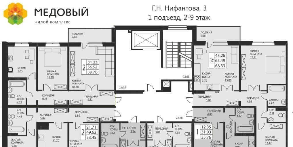 квартира р-н Пермский д Кондратово ул. Г. Н. Нифантова, 3к 1 фото 2