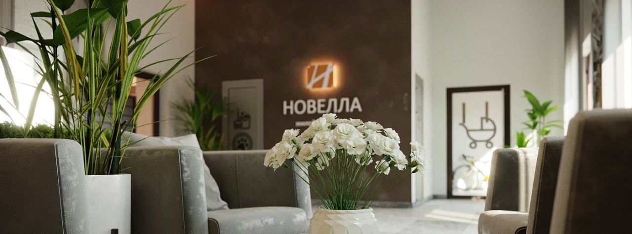 квартира г Пенза р-н Октябрьский ЖК «Новелла» с 3 фото 12