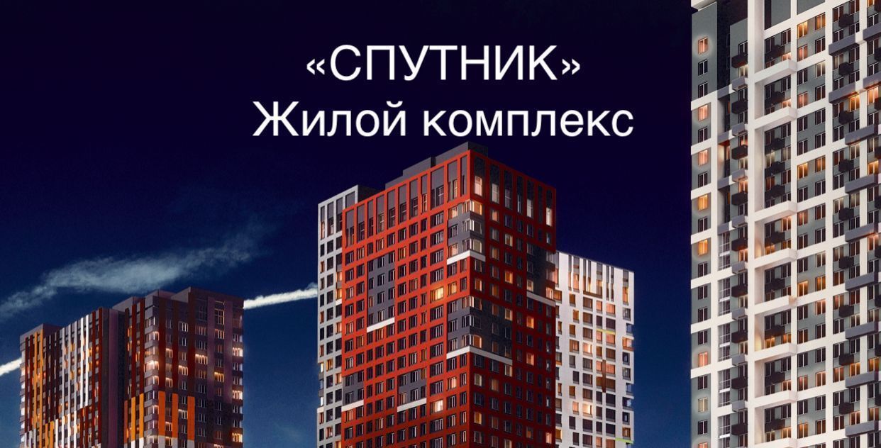 торговое помещение г Красногорск ЖК Спутник к 15, Москва, Строгино фото 1