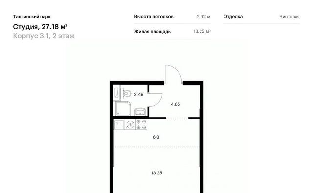 ЖК Таллинский Парк 3/1 Новоселье городской поселок, Проспект Ветеранов фото