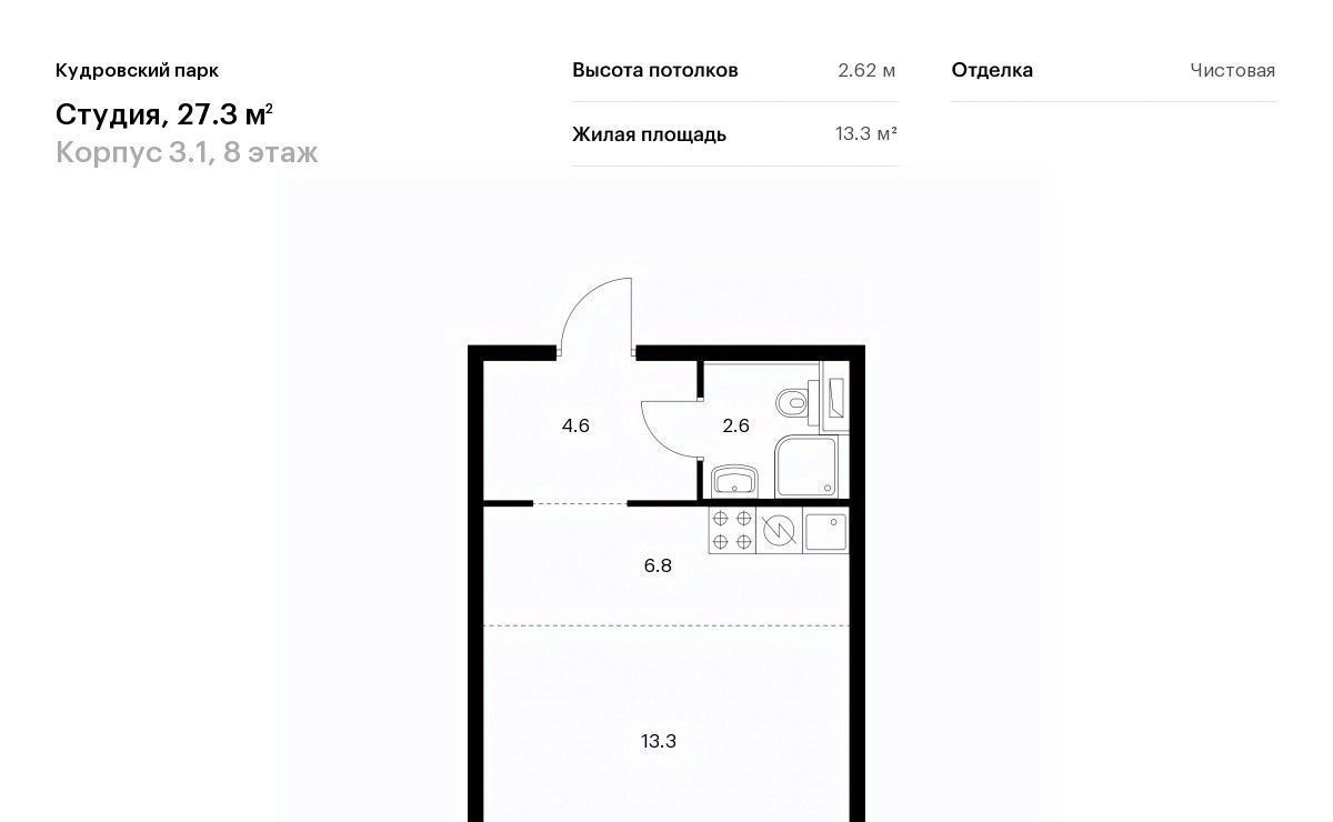 квартира р-н Всеволожский г Кудрово ул Центральная 30к/1 Улица Дыбенко, Заневское городское поселение фото 1