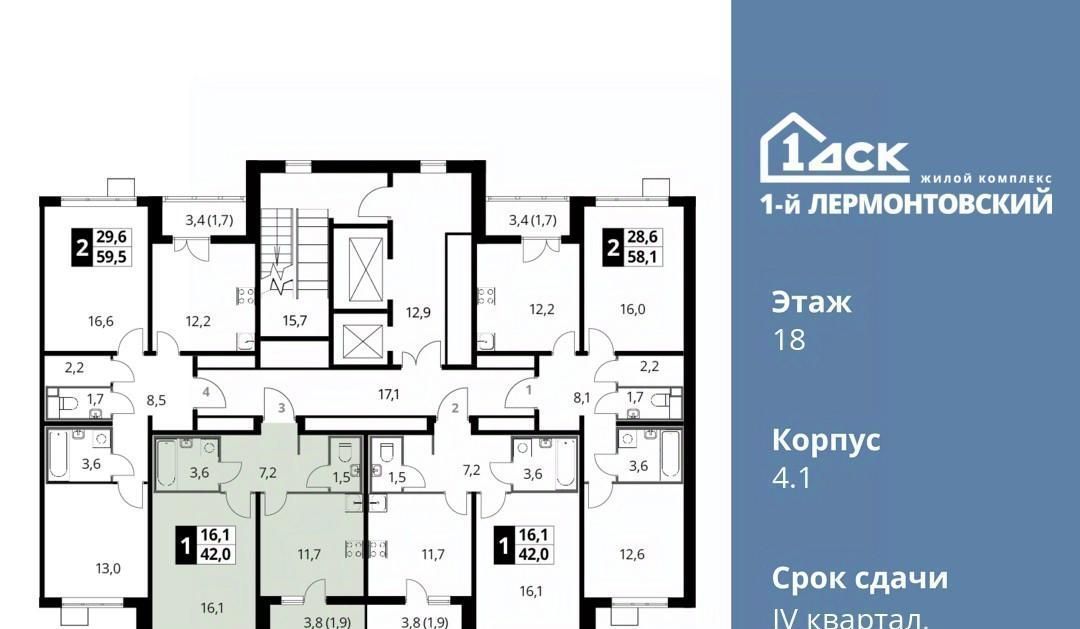 квартира г Москва метро Некрасовка ЖК 1-й Лермонтовский к 4. 1, Московская область, Люберцы фото 3