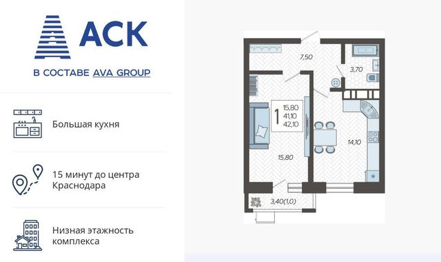 р-н Прикубанский микрорайон 9-й километр ул Ярославская 115/3 фото