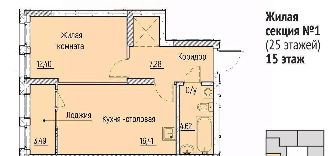 квартира г Екатеринбург Ботаническая Вторчермет жилрайон фото 1
