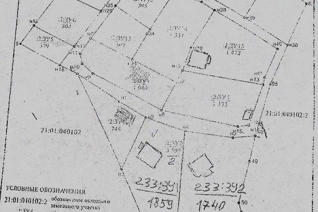 земля п Сосновка городской округ Чебоксары, территория Криуши ЛБЗО фото