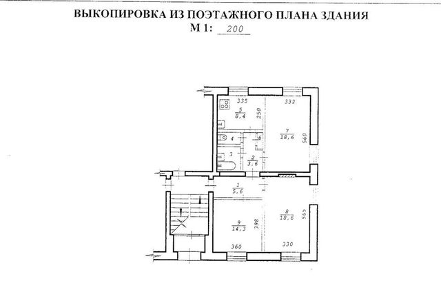 квартира дом 48 городской округ Новосибирск фото