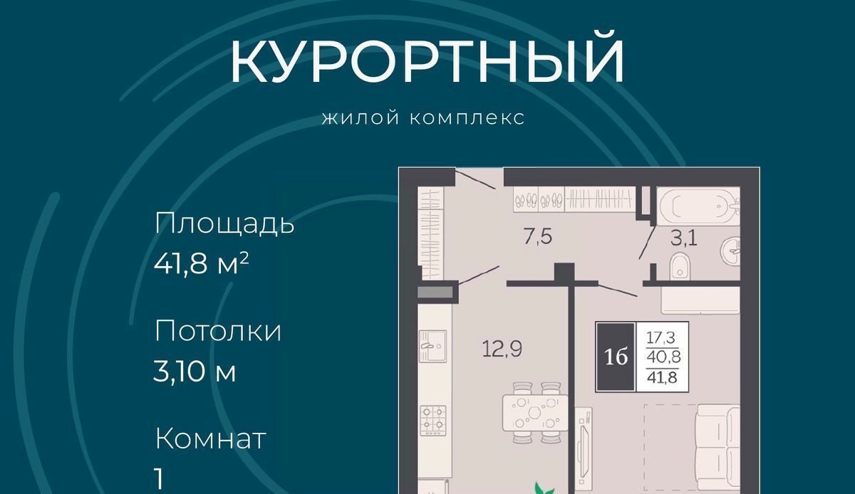 квартира г Пятигорск Новопятигорск фото 1