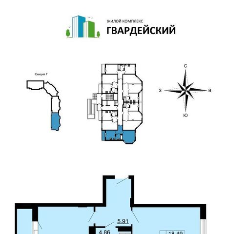 мкр Юрьевец ул Гвардейская 14 р-н Ленинский 7-й кв-л фото