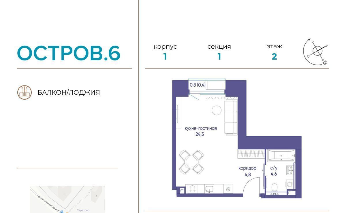 квартира г Москва метро Мневники ЖК «Остров» 2-й кв-л фото 1