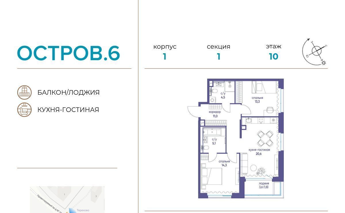 квартира г Москва метро Мневники ЖК «Остров» 2-й кв-л фото 1