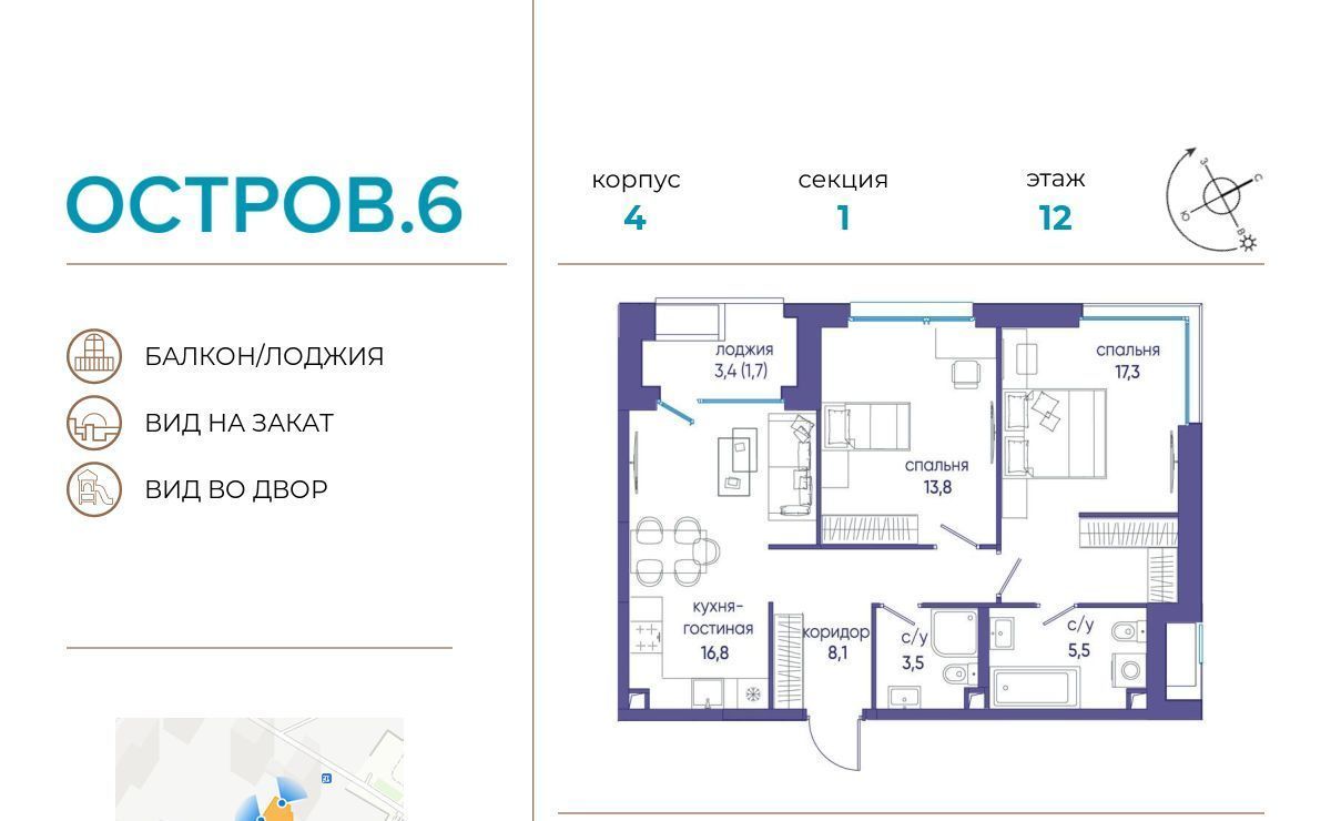 квартира г Москва метро Терехово ЖК «Остров» 6-й кв-л фото 1