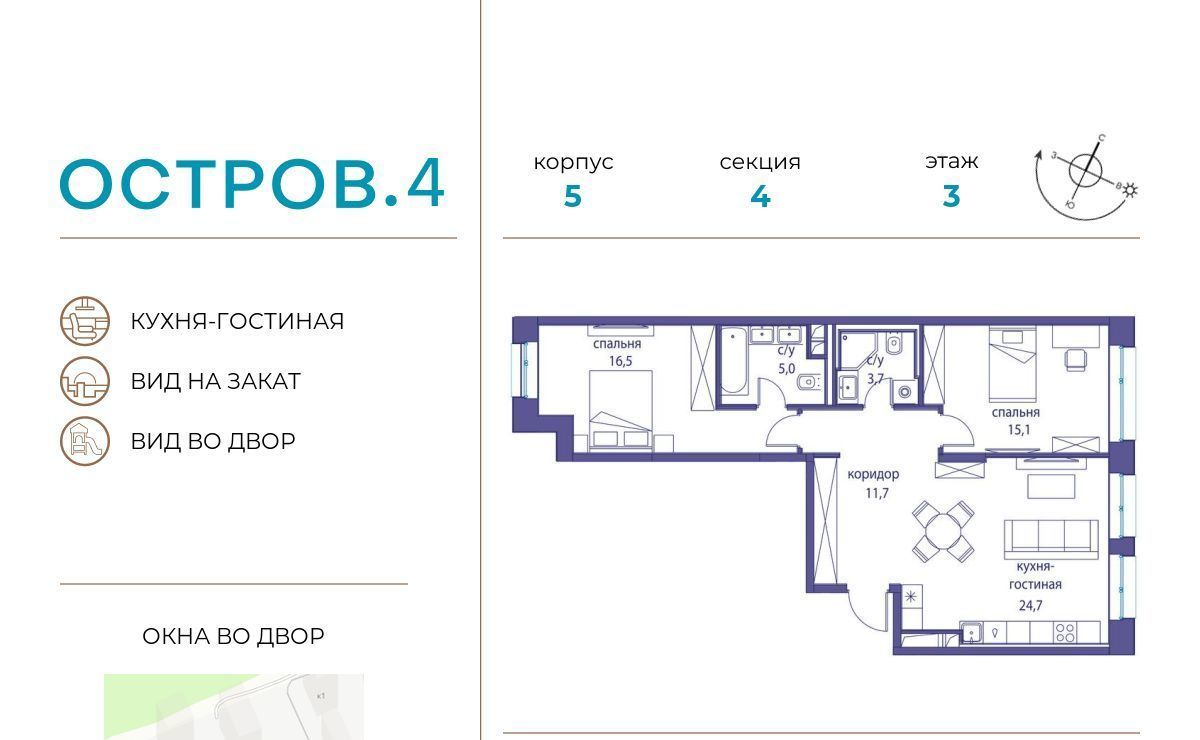 квартира г Москва метро Терехово ул Нижние Мнёвники 35 фото 1