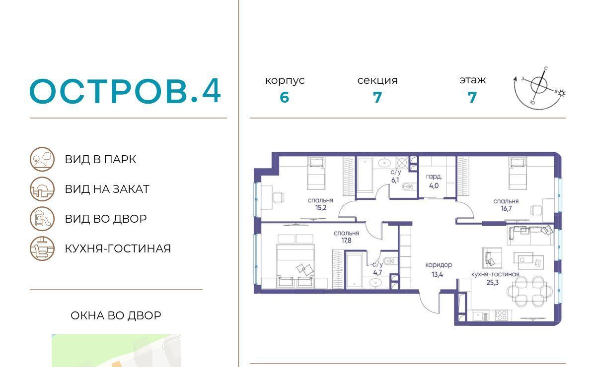 квартира г Москва метро Терехово ЖК «Остров» 4-й кв-л фото 1