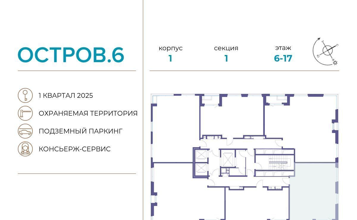 квартира г Москва метро Мневники ЖК «Остров» 2-й кв-л фото 2