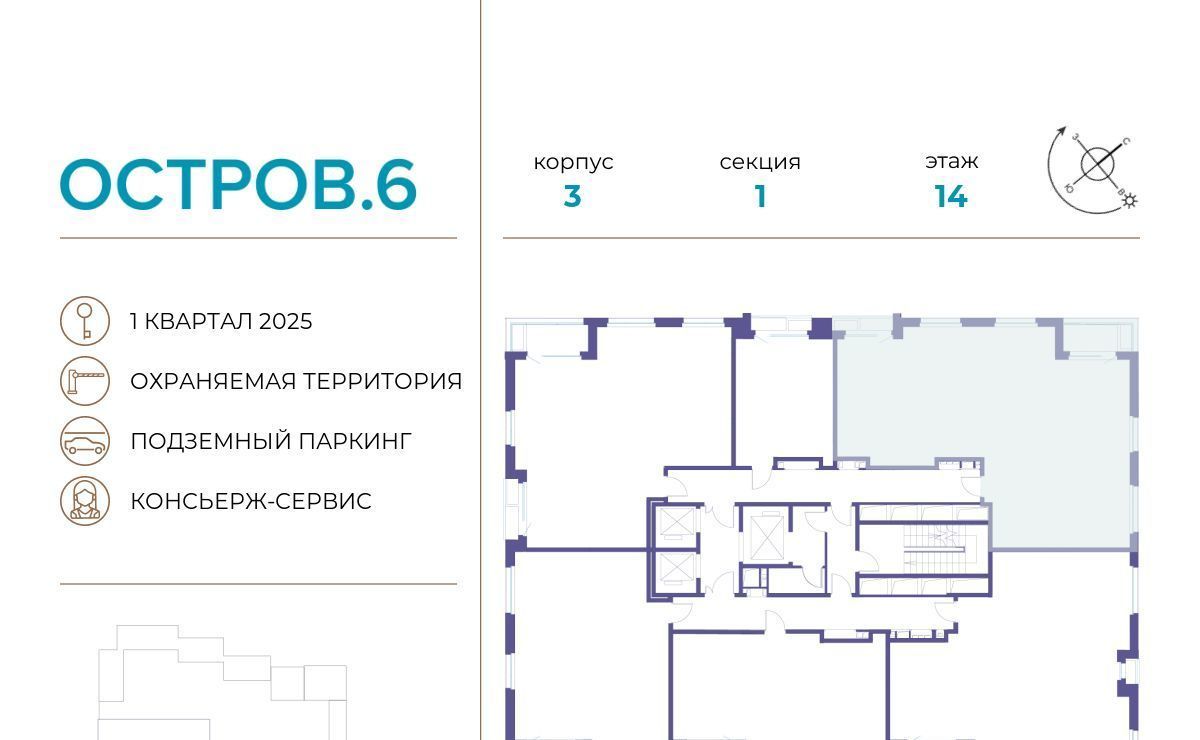 квартира г Москва метро Терехово проезд Проектируемый 1087-й фото 2