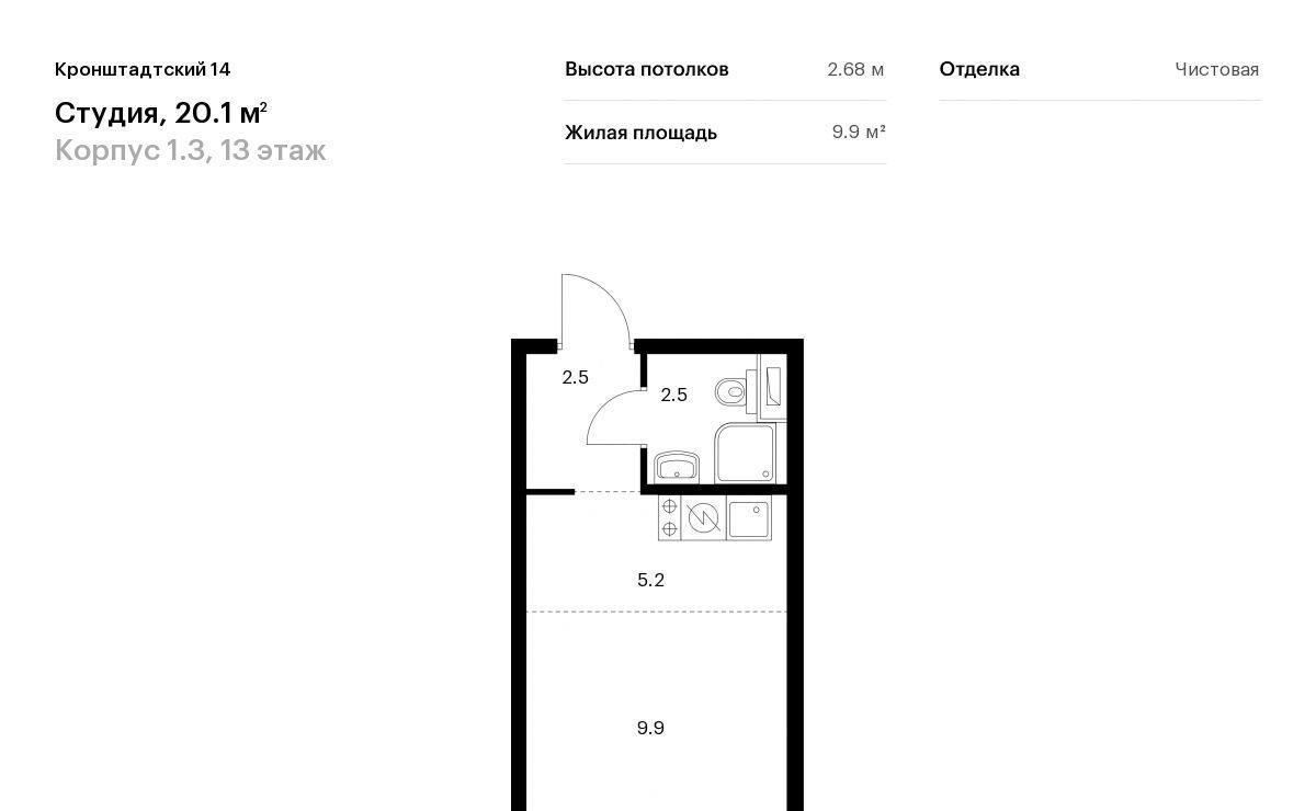 квартира г Москва метро Водный стадион б-р Кронштадтский 8к/3 фото 1