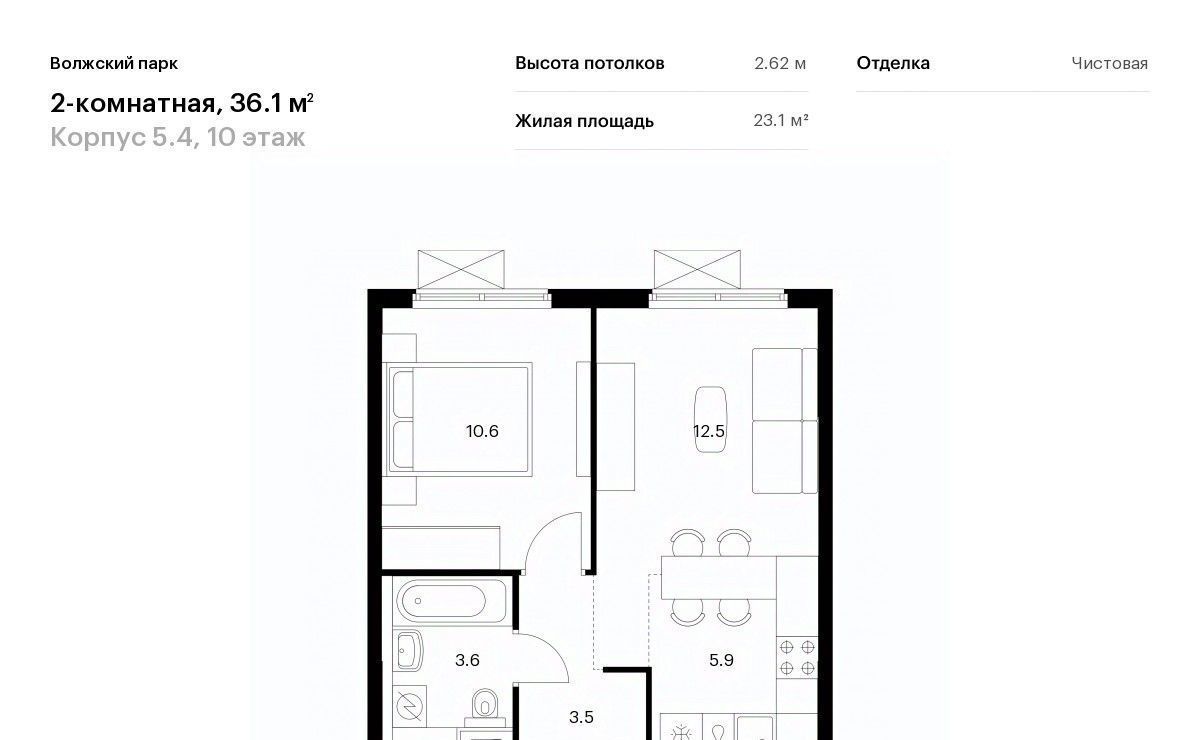 квартира г Москва метро Юго-Восточная метро Новохохловская район Текстильщики ао, Текстильщики р-н, Волжский Парк жилой комплекс фото 1