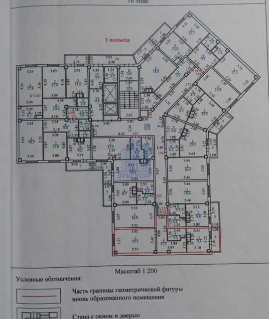 квартира г Чебоксары ул Болгарстроя 1 городской округ Чебоксары фото 8