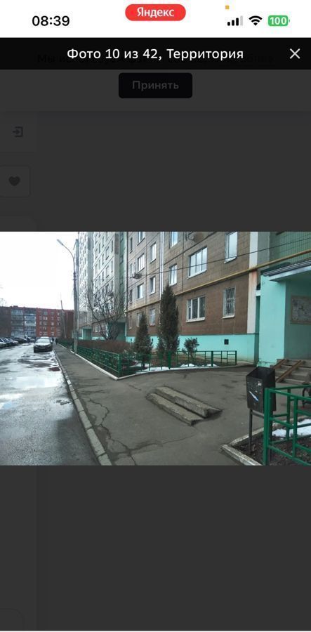 квартира г Ижевск р-н Ленинский ул Гагарина 37 фото 3
