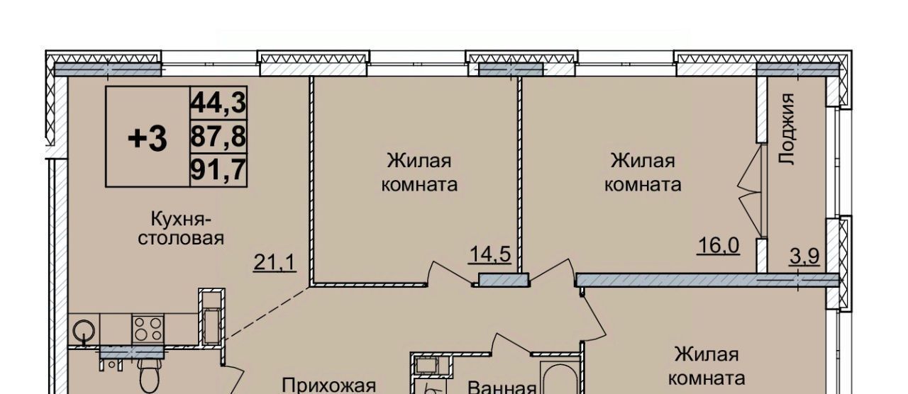 квартира г Нижний Новгород Горьковская ЖК «Горизонты Нижнего» фото 1