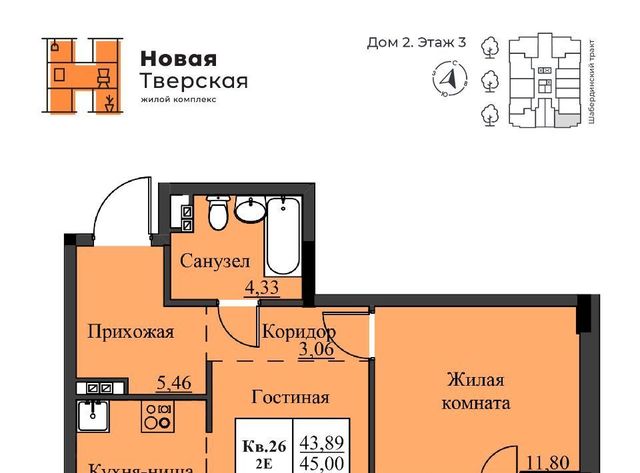 р-н Ленинский Малиновая Гора ЖК Новая Тверская жилрайон фото