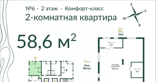 р-н Советский дом 155к/4 фото