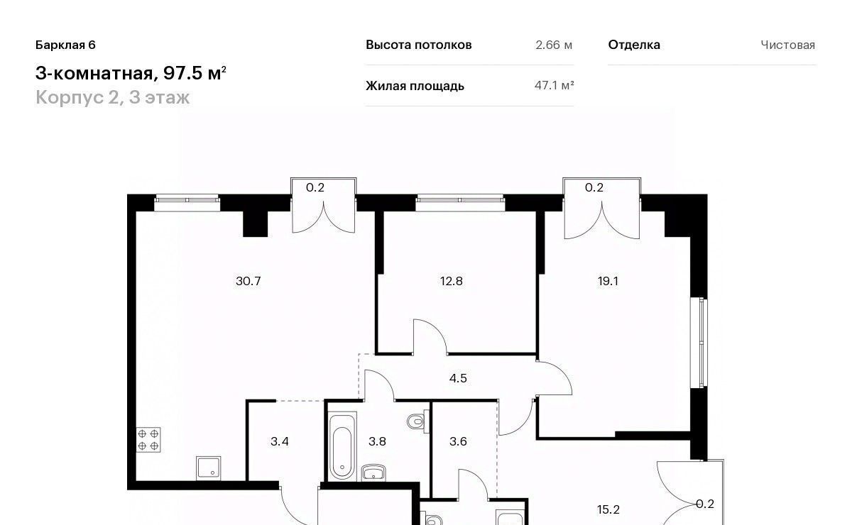 квартира г Москва метро Багратионовская ЖК Барклая 6 к 2 фото 1