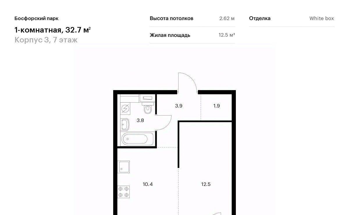 квартира г Владивосток р-н Первомайский ЖК Босфорский Парк 3 фото 1