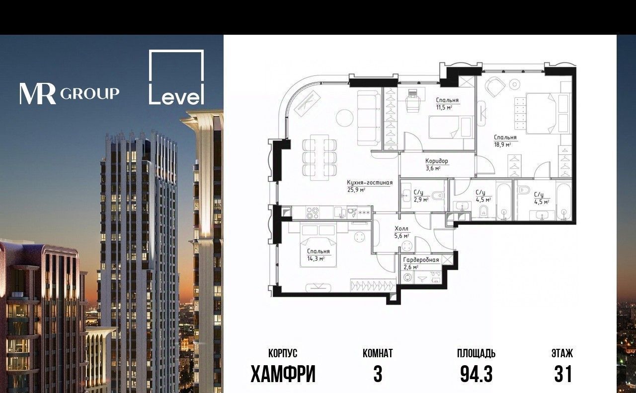 квартира г Москва метро Серпуховская ЖК «Павелецкая Сити» фото 1