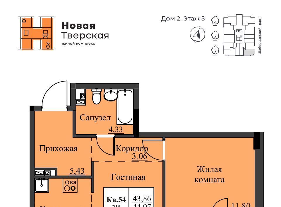 квартира г Ижевск р-н Ленинский Малиновая Гора ЖК Новая Тверская жилрайон фото 1