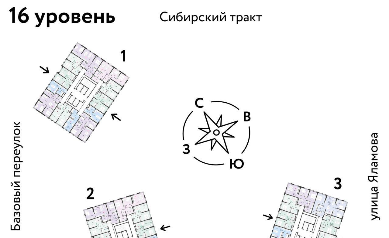 квартира г Екатеринбург микрорайон Сибирский Сибирский Сад жилой комплекс, Ботаническая фото 3