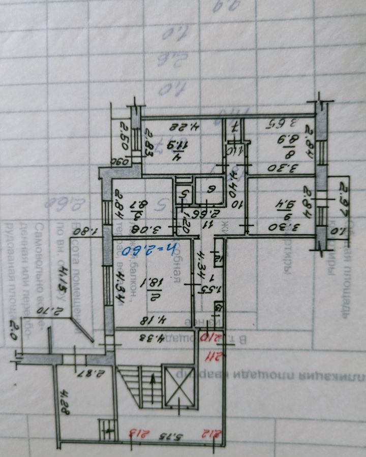 квартира г Абакан ул Некрасова 25 фото 34