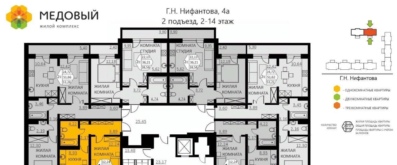 квартира р-н Пермский д Кондратово ЖК «Медовый» фото 2