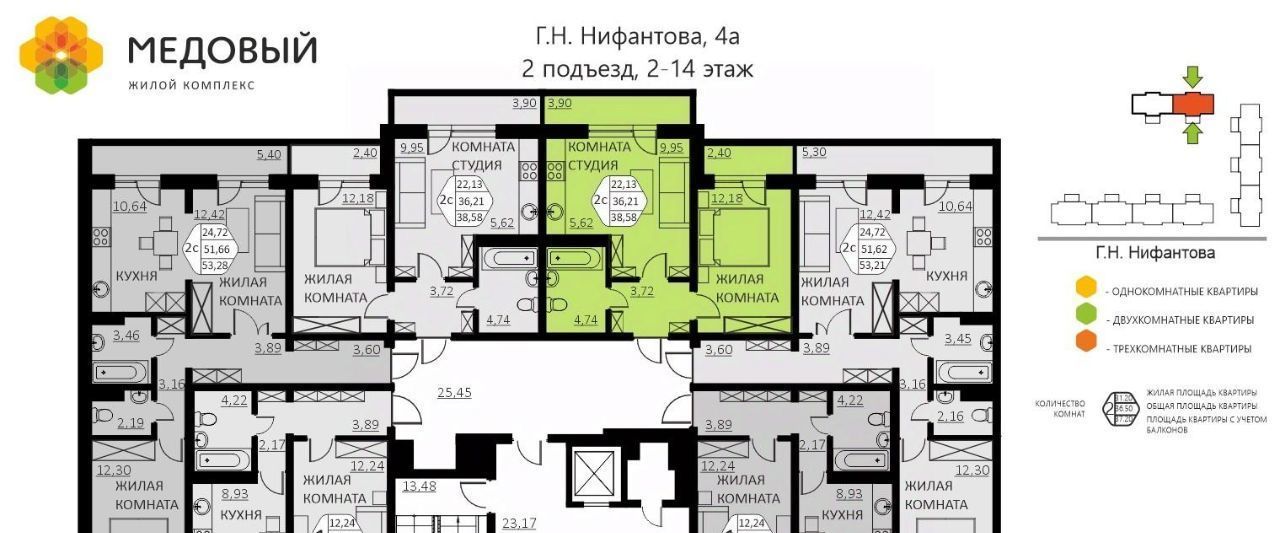 квартира р-н Пермский д Кондратово ЖК «Медовый» фото 2