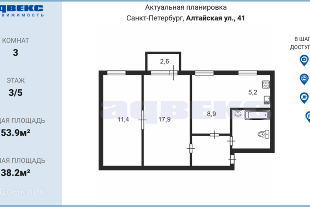 дом 41 Московский район фото